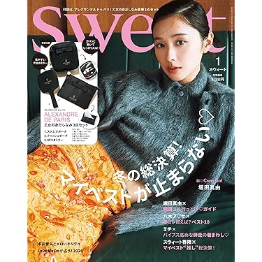 Amazon.co.jp 最新リリース: 女性ファッション・ライフスタイルの雑誌